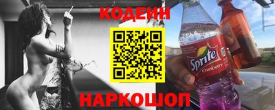 гашишное масло Белорецк