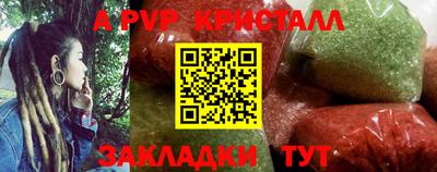 кокаин перу Белореченск