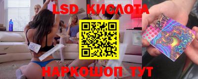 амфетамин Бердск