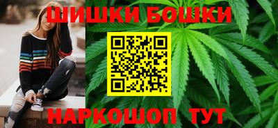 гашишное масло Белорецк