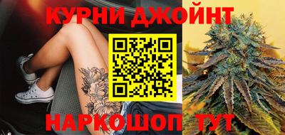 гашишное масло Белорецк