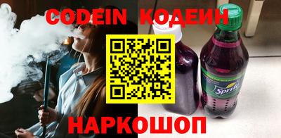 гашишное масло Белорецк