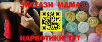 гашишное масло Белорецк