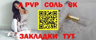 гашишное масло Белорецк