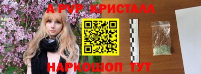 кокаин перу Белореченск