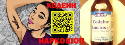 кокаин перу Белореченск