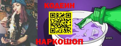 гашишное масло Белорецк