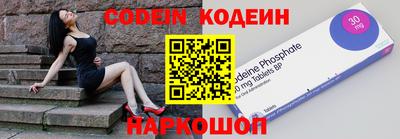 кокаин перу Белореченск