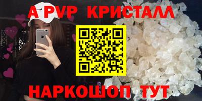 кокаин перу Белореченск